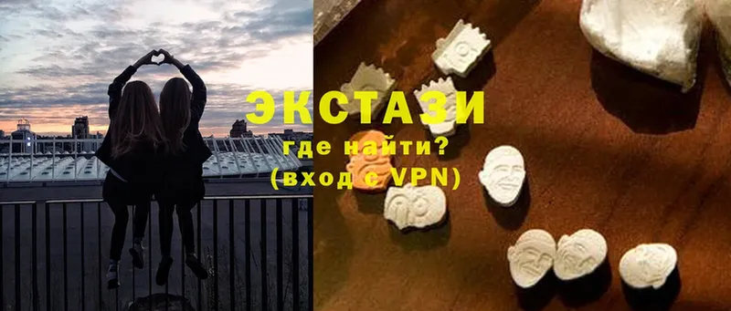 мега рабочий сайт  Нефтекумск  ЭКСТАЗИ MDMA 